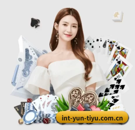 int-yun-tiyu.com.cn APP 界面