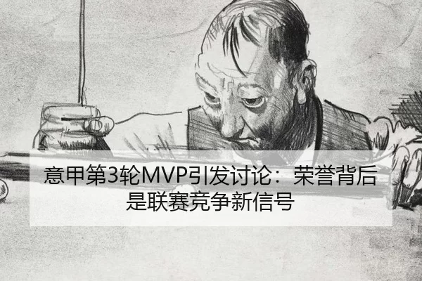 yi-jia-di-lun-yin-fa-tao-lun-rong-yu-bei-hou-shi-lian-sai-jing-zheng-xin-xin-hao-2-413.jpg
